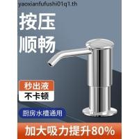 ราคา อ่างล้างจานล้างจานผงซักฟอกความดัน Extractor อ่างล้างจานผักผงซักฟอกอ่างล้างจานตู้ทําสบู่กดขวดขยายหลอด Handy เครื่องมือ (53055787668)