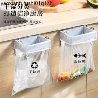 ราคา ถังขยะพับได้ในครัวเรือนประตูตู้ติดผนังถุงพลาสติกแขวนห้องครัวถังขยะ97369 (53005946480)