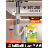 ราคา ห้องครัวน้ํายาล้างจานอ่างล้างจาน Presser ทั้งหมด 304 สแตนเลสตู้ทําสบู่ล้างจานอ่างล้างจานผงซักฟอก Presser (45005810155)