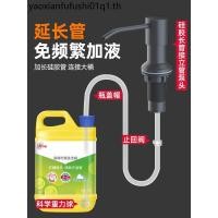 ราคา ล้างจานผงซักฟอกความดัน Extractor อ่างล้างจานท่อขยายห้องครัวอ่างล้างจานผักอ่างล้างหน้าสบู่ขวดกด Handy เครื่องมือ EXTENSION (42828564333)
