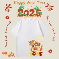 ราคา ยืดยืดเด็กชายเท่ๆยืดยืด Snake Year Lion dance T shirt ผู้ใหญ่สวัสดีปีงูยืดตรุษจีน (57607423572)