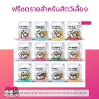 ราคา อาหารแมวฟรีซดราย อาหารสุนัข ขนมฟรีซดราย สำหรับสัตว์เลี้ยง เนื้อไก่ เนื้อเป็ด ไข่แดง กุ้ง (29501197460)