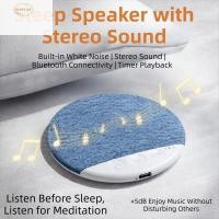 ราคา SILKPULSE ลําโพงบลูทูธ Under Pillow Bluetooth 5 4 เสียงบางเฉียบ ความเที่ยงตรงสูงมินิไฮไฟสเตอริโอเสียงการเชื่อมต่อไร้สายเสียงสีขาว ดีขึ้นสลีป (56357208652)