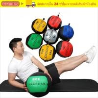 ราคา GRANDZY Medicine Ball 2 5 KG พียูคреเอทีฟ สีสันสดใส สำหรับออกกำลังกายและโยคะ (45906313718)