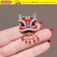 ราคา เข็มกลัดโลหะผสมสังกะสีลายสิงโตสไตล์จีน สีแดงและส้ม เหมาะสำหรับเสื้อเชิ๊ตหรือเสื้อยกทรง (44806663083)