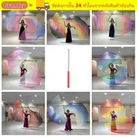 ราคา ยิ่งใหญ่ ธงครึ่งวงกลมน้ําหนักเบาพร้อมไม้ยืดไสลด์อุปกรณ์เต้นรําหน้าท้องอุปกรณ์ประกอบฉากแท่งปรับขนาดได้อุปกรณ์ประกอบฉากเต้นรําหลากสีปาร์ตี้การเต้น (42624017516)