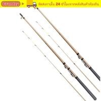 ราคา แพคันเบ็ดไฟเบอร์กลาส ยืดหยุ่นสูง 1 5 เมตร เหมาะสำหรับการตกปลาระยะไกล (42028950536)