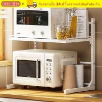 ราคา GRANDZY ชั้นเก็บของไมโครเวฟ เหล็กคาร์บอน 2 ชั้นไมโครเวฟเข้าลิ้นชัก หลายชั้นปรับมัลติฟังก์ชั่ปรุงรสการจัดเก็บห้องครัว (55507277489)