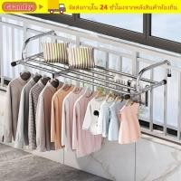 ราคา GRANDZY ราวแขวนระเบียง สแตนเลส Scalable ราวตากผ้า ทนทานปรับได้ 50 158 ซม ชั้น Standing ชั้นวางเสื้อผ้าสําหรับระเบียงและหน้าต่าง (56257264042)