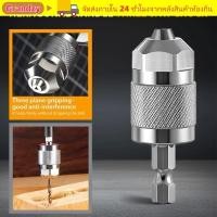 ราคา GRANDZY อะแดปเตอร์หัวจับสว่าน ด้ามจับหกเหลี่ยม Self Tightening Quick Change Chuck 1 5 6 5 มม 1 4 นิ้ว Hex Shank 3 Jaw Chuck Home Repair (54506556828)
