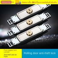 ราคา ล็อคประตูชัตเตอร์ลูกกลิ้ง แกรนด์ซี่ ล็อคประตูม้วนด้านล่างกลางโลหะผสม พร้อมกุญแจรูปกากบาทข้นล็อคกันขโมยโรงรถ (53456646919)