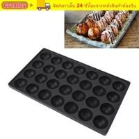 ราคา GRANDZY กระทะทาโกะยากิ 28 หลุม ถาดลูกปลาหมึกยักษ์แบบไม่ติดญี่ปุ่น เครื่องทําทาโกะยากิอเนกประสงค์ (52257096174)