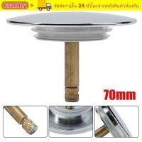 ราคา GRANDZY 1 ชิ้น Bath Stopper ทองเหลืองเท่านั้น Flat Seal อ่างอาบน้ําปลั๊ก 70 มิลลิเมตร Pop Up Waste Stopper ปรับห้องน้ํา Tub ท่อระบายน้ํากรอง (49856585445)