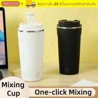 ราคา GRANDZY ถ้วยเชคเกอร์ไฟฟ้า USB ชาร์จ 304 สแตนเลสขวดเชคเกอร์อัตโนมัติ แบบพกพา BPA Free Fast Charging 400ml ความจุ Thermos ถ้วยฟิตเนสออกกําลังกาย (48306374864)