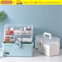 ราคา อกยา แกรนด์ซี่ กล่องเก็บยาความจุขนาดใหญ่หลายชั้นการจําแนกประเภทพร้อมที่จับภาชนะปฐมพยาบาลอเนกประสงค์ (47400625660)