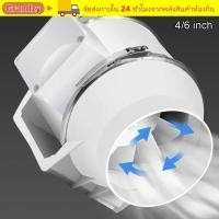 ราคา GRANDZY 1 ชิ้นพัดลมดูดอากาศอุตสาหกรรม เงียบท่อกลมพัดลมท่อ 4 6 นิ้ว Air Clean Ventilator ห้องน้ําห้องครัวห้องน้ําผนัง (46655817019)