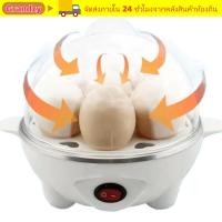 ราคา GRANDZY เครื่องนึ่งไข่ หม้อนึ่งอเนกประสงค์ไฟฟ้าขนาดเล็กแบบเสียบปลั๊กทําความสะอาดง่าย สิ่งประดิษฐ์อาหารเช้าประหยัดเวลาแบบพกพาคุณภาพสูงใช้ในบ้าน (46406654754)