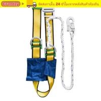ราคา เข็มขัดนิรภัย ยิ่งใหญ่ ชุดเซฟตี้กึ่งบอดี้กันตกแบบปรับได้ ทนทานพร้อมตะขอสายรัดนิรภัยใยโพลีเอสเตอร์ช่างไฟฟ้าก่อสร้าง (46405821682)