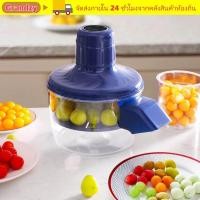 ราคา ปลอกองุ่นไฟฟ้า GRANDZY เครื่องกําจัดผิวหนังปอกเปลือกความพยายามแบบแฮนด์ฟรีสําหรับผลไม้เบอร์รี่เครื่องปอกกระเทียมอัตโนมัติ เครื่องมือปอกผลไม้ (54507403240)