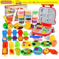 ราคา ชุดของเล่นแม่พิมพ์ดินเผา GRANDZY บะหมี่หลากสี ของเล่นครัวจําลองไอศกรีมพลาสติกสร้างสรรค์ เบอร์เกอร์ เล่นของเล่นบ้าน ของเล่นเด็ก (49756585406)