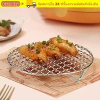 ราคา ยิ่งใหญ่ ตะแกรงหม้อทอดอากาศ ตะแกรงตะแกรงตะแกรงซ้อนรอบ สแตนเลสแบบพกพาพร้อมเท้าบาร์บีคิวบ้านครัวเตาอบเรือกลไฟหม้อหุง (54106556850)