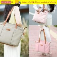 ราคา GRANDZY กระเป๋าโท้ตทํางาน กระเป๋าสะพายไหล่มีช่อง กระเป๋าถือน้ําหนักเบาความจุขนาดใหญ่ BANGE สําหรับผู้หญิง (55057264072)