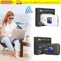 ราคา GRANDZY เราเตอร์ WiFi มือถือ สัญญาณแรง 4G Pocket WIFI สะดวกรองรับซิมการ์ดทั้งหมด สํานักงานธุรกิจ WiFi แบบพกพาขนาดเล็ก (49456585347)