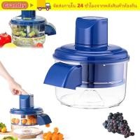 ราคา ปลอกองุ่นไฟฟ้า GRANDZY เครื่องปอกความพยายาม เครื่องกําจัดผิวหนังแบบแฮนด์ฟรีสําหรับผลไม้เบอร์รี่เครื่องปอกกระเทียมอัตโนมัติที่ทนทาน เครื่องมือปอกผลไม้ (43425760960)