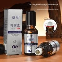 ราคา 20ml Lutein Extract Eye Care Essence Oil Serum Fade Lines Essence Cream Moisturizing Massage Roller Eye Cream (55801280691)
