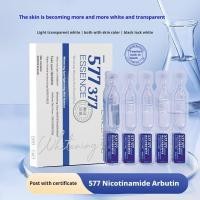 ราคา 577th Throwing Essence liquid whitening Freckle lightening hyaluronic acid Essence niacinamide original liquid facial Freckle removal 377 Essence Fluid เซรั่ม (55901468573)