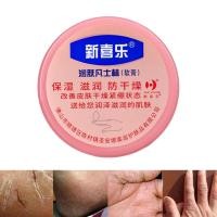 ราคา 85g Anti Frozen Crack Foot Cream Heel Cream Hand Cream Hydrating Exfoliating Anti drying Pedicure Oil Body Skin Foot Care Cream (50204182587)