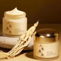 ราคา Ginseng Face Cream Moisturizing Smoothing Ginseng Serum ลดเส้นละเอียด Moisturizer ครีมบํารุงผิวหน้า Skin Care 60g (48256556945)