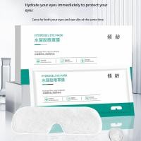 ราคา Hydrogel Eye Mask Eye Care บรรเทาความเมื่อยล้าของดวงตาและ Dryness Eye Mask 6 ชิ้น กล่อง (47607736734)
