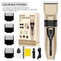 ราคา มืออาชีพบ้านไฟฟ้าผม ปัตตาเลี่ยน ที่กันจอน ยูเอสบี ชาร์จตัดผมเครื่องมือ เหมาะกับการทํางานจับและ3ใบมีดเปลี่ยน รวมหวีและแปรงทําความสะอาด ผม ที ริมเมอร์ สํา (41079516955)