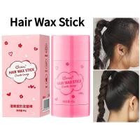 ราคา 40g Hair Wax Stick Hair Artifact Finishing Broken Hair Cream สเปรย์ผม Fix Wax Anti frizz Body Cream Stick Wax Stick (45154131984)