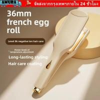ราคา AMURA เครื่องม้วนผมม้วนไข่ เคลือบเซรามิก เนื้อคลื่นน้ํา ดัดคลื่นน้ํา เครื่องป้องกันความร้อน บาร์เรล 36มม มืออาชีพ ดัดข้าวโพดวีดี (55104509055)