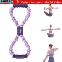 ราคา AMURA Puller สำหรับโยคะ เชือกซิลิโคนความต้านทาน 10 15 20 ปอนด์ พกพาสะดวก ใช้อเนกประสงค์ (54405849446)
