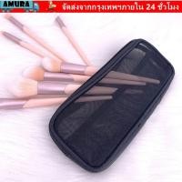 ราคา AMURA กระเป๋าชุดตาข่าย Travel Organizer ผู้หญิงเครื่องมือความงามกระเป๋าแปรงแต่งหน้า พร้อมซิปตาข่ายล้างอุปกรณ์จัดเก็บกระเป๋า (51906417658)