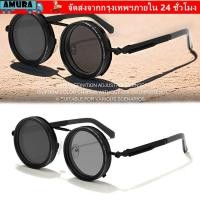 ราคา แว่นกันแดดโพลาไรซ์ AMURA ND Filter แว่นตาลดแสงปรับได้ 9 ระดับ แฟชั่น UV400 ND2 400 แว่นตาตกปลากลางแจ้ง (49552782277)