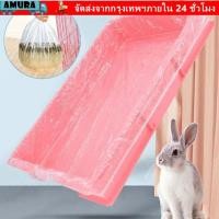 ราคา อามูระ 10ชิ้นสัตว์เลี้ยงถาดปก หนาใสกรงกระต่ายถาดเสื่อ สี่เหลี่ยมทิ้งยืดหยุ่นกรงนกถาดสําหรับสุนัขแมว (48906882502)