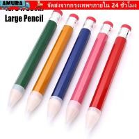 ราคา ดินสอยักษ์ AMURA ของเล่นแปลกใหม่พร้อมยางลบดินสอใหญ่ ไม้คุณภาพสูง 18 34 39 ซม Performance Prop ดินสอขนาดใหญ่จิตรกร (46752898043)