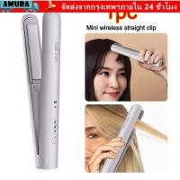 ราคา ยืดผมมูระ ที่ม้วนผมไร้สาย 2ใน1 ทนทานปรับปรุงผมชี้ฟูมินิความร้อนอย่างรวดเร็วเรียบที่หนีบผมตรงสําหรับหอพักนักเรียน (44956437808)