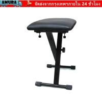ราคา เก้าอี้เปียโนพับได้ AMURA เก้าอี้สตูลเปียโนแบบพับได้แบบปรับได้สีดํา คีย์บอร์ดเก้าอี้ X Leg (44473330811)