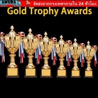 ราคา อามูระ ถ้วยรางวัลที่ปรับแต่งได้ 1 ชิ้น 29 33 36 41 46 51 ซม รางวัลทองคําแชมเปี้ยนส์ถ้วยรางวัลโรงเรียนขนาดใหญ่อุปทานรางวัลรางวัลรางวัลรางวัลรางวัลรางวัลรางวัลรางวัลรางวัลโลหะครอบคลุมการออกแบบกีฬาถ้วยรา