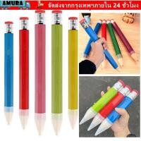 ราคา ดินสอใหญ่ AMURA 18 35 ซม พร้อมยางลบดินสอยักษ์ แฟชั่นไม้ Performance Prop ของเล่นแปลกใหม่เครื่องเขียนดินสอศิลปิน (55906414018)