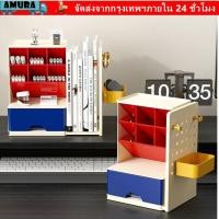 ราคา ที่ใส่ดินสอ AMURA ถังเก็บเดสก์ท็อปกล่องเก็บความจุขนาดใหญ่ ดินสอ DIY ปากกาคอนเทนเนอร์ยืดหยุ่นขยายหลุมบอร์ด Office (46004935862)