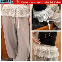 ราคา AMURA กระโปรง Lace Up Ruffles สไตล์ Harajuku ปักดอกไม้ เสริมลุค STREETWEAR Y2K (48707180335)