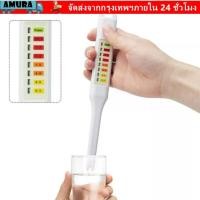 ราคา AMURA LED เครื่องวัดความเค็ม มือถือกันน้ําอิเล็กทรอนิกส์อาหารเกลือเมตร แบบพกพาสีขาวซุป Salinometer เครื่องวิเคราะห์เครื่องตรวจจับสุขภาพ Diet (44273330761)