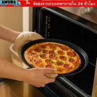 ราคา AMURA กระทะพิซซ่าแบบมีรู ถาดอบพิซซ่าเหล็กคาร์บอนไม่ติด วัตถุประสงค์ Mupti ทรงกลมทนทาน 10 11 12 นิ้วเครื่องมืออบกรอบ Bubbly (57806572141)