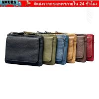 ราคา กระเป๋าสตางค์ ARMURO RFID ทรงสั้น หนังแท้ ออกแบบมาเพื่อยอดยุคสำหรับผู้ชาย บรรจุได้หลายใบการ์ดและเหรียญ (57654906096)